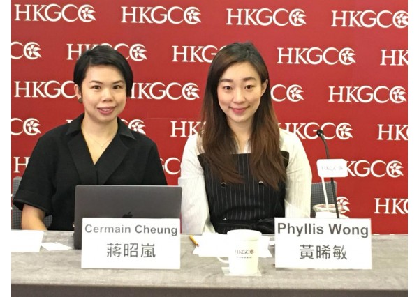 僱傭關係法律原則须知 - 僱傭合約的互信條款（Mutual Trust and Confidence) 案例分析 (2021年3月30日)